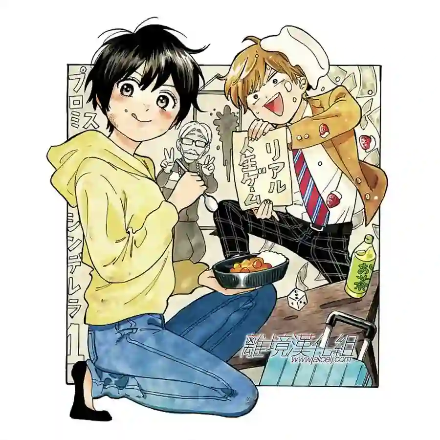 Promise·Cinderella第59话