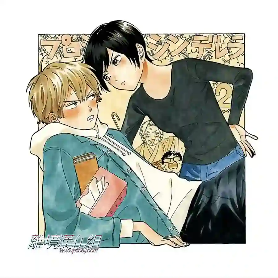 Promise·Cinderella第59话