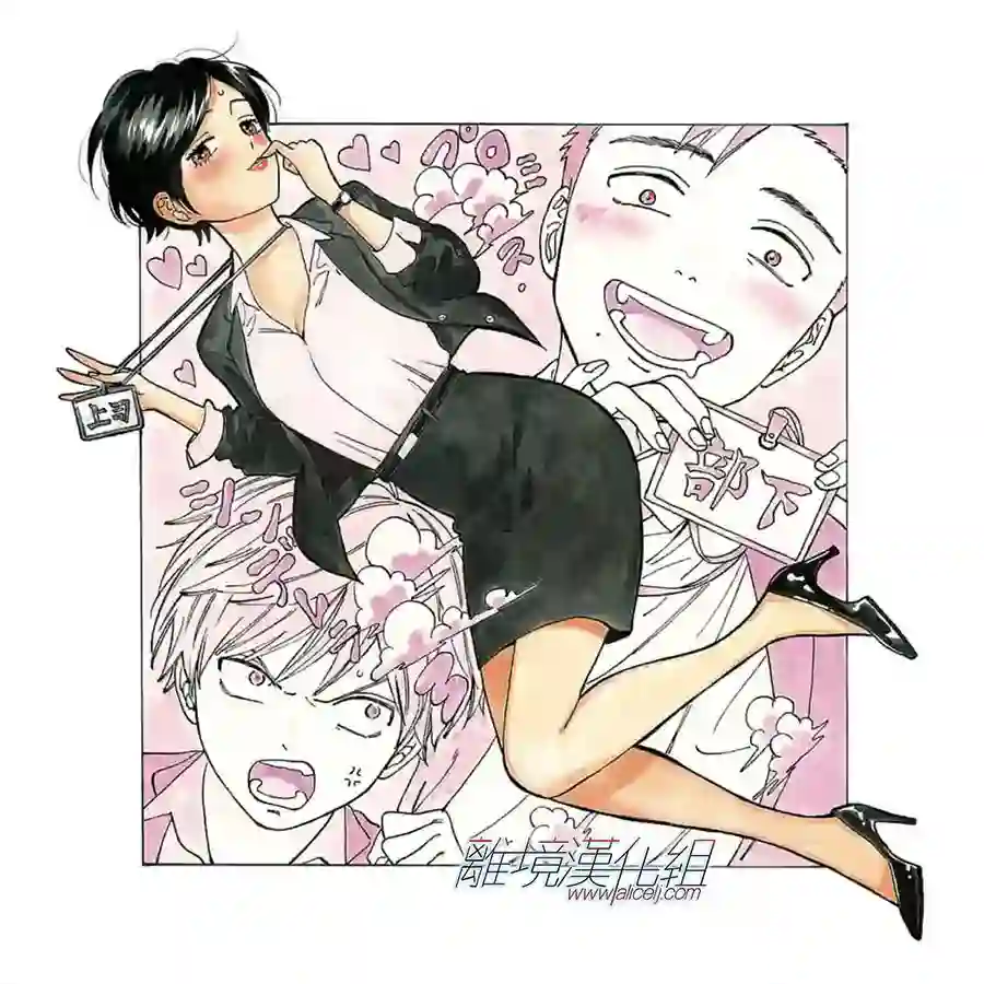 Promise·Cinderella第59话