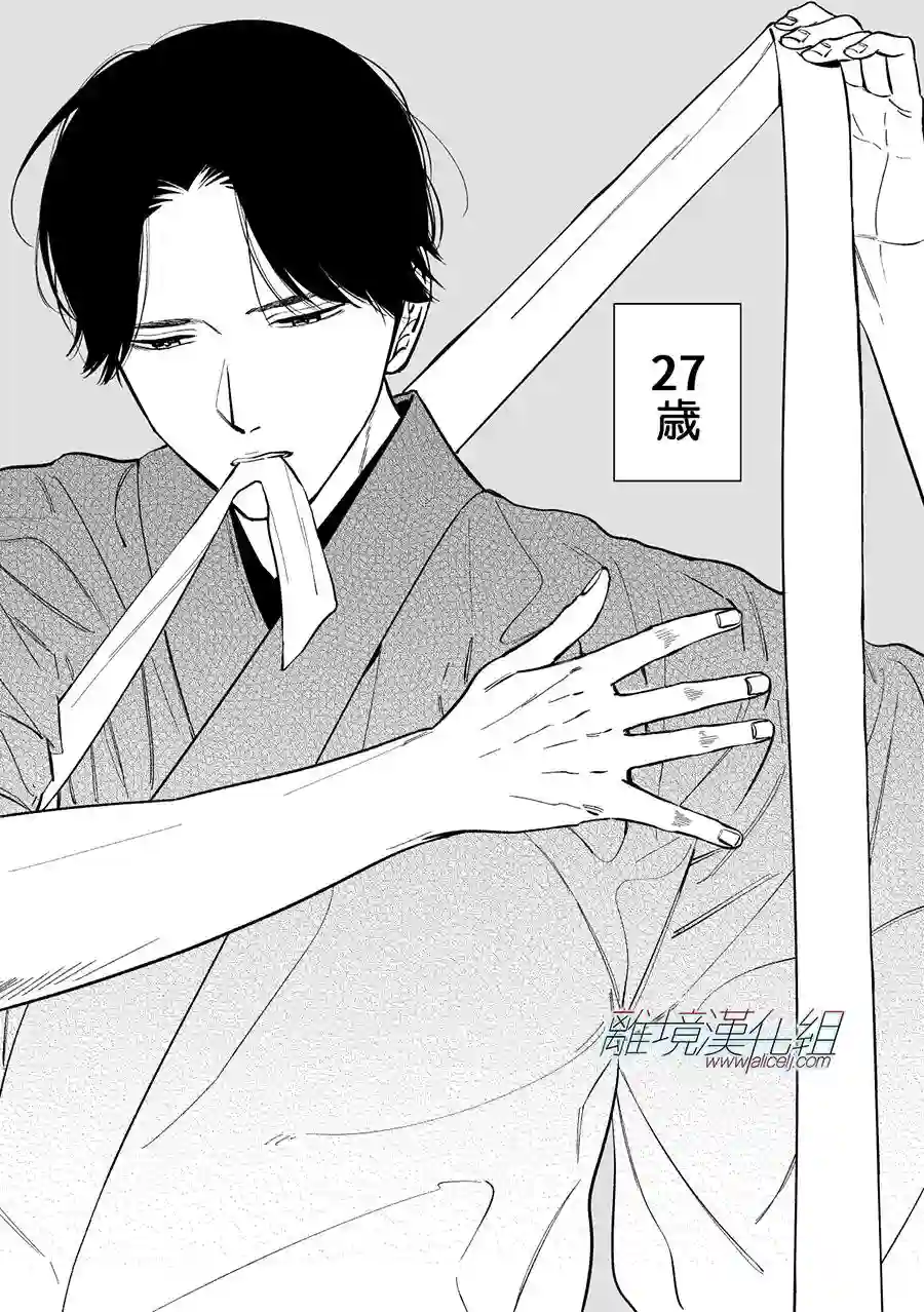 Promise·Cinderella特别篇01