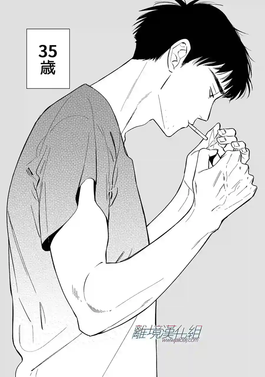 Promise·Cinderella特别篇01