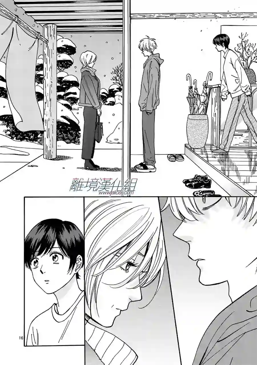 Promise·Cinderella第87话