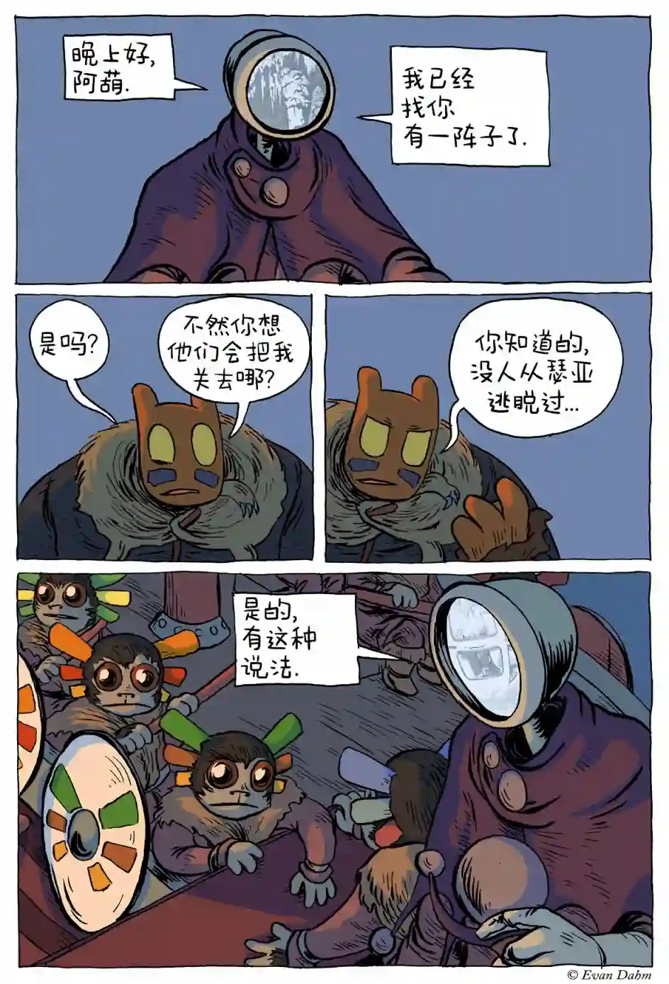 在瑟亚等待短篇