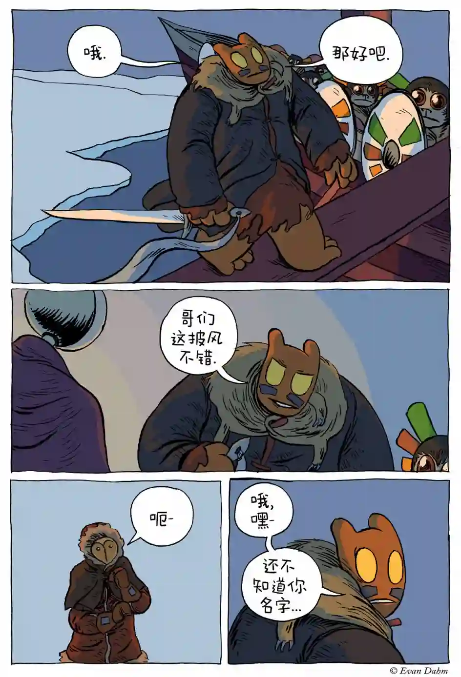 在瑟亚等待短篇