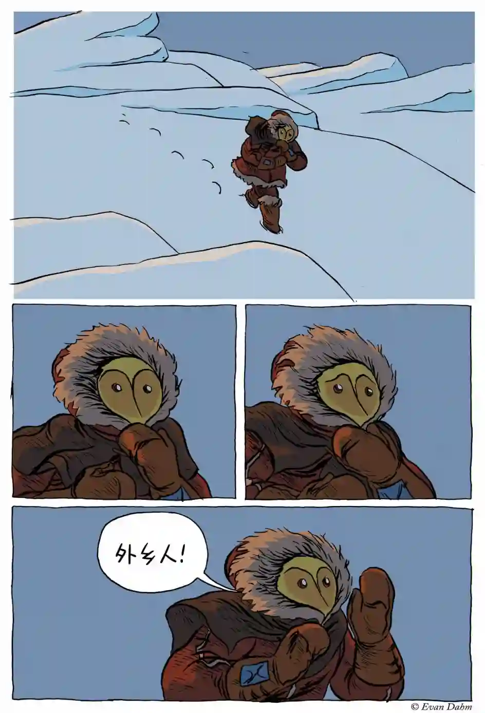 在瑟亚等待短篇