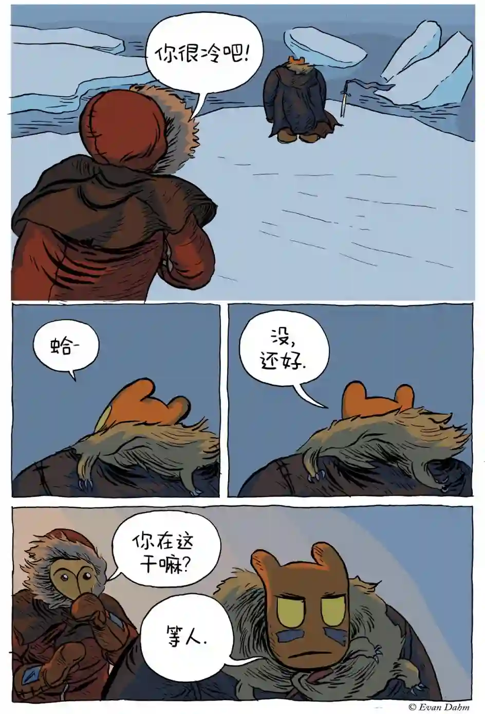 在瑟亚等待短篇