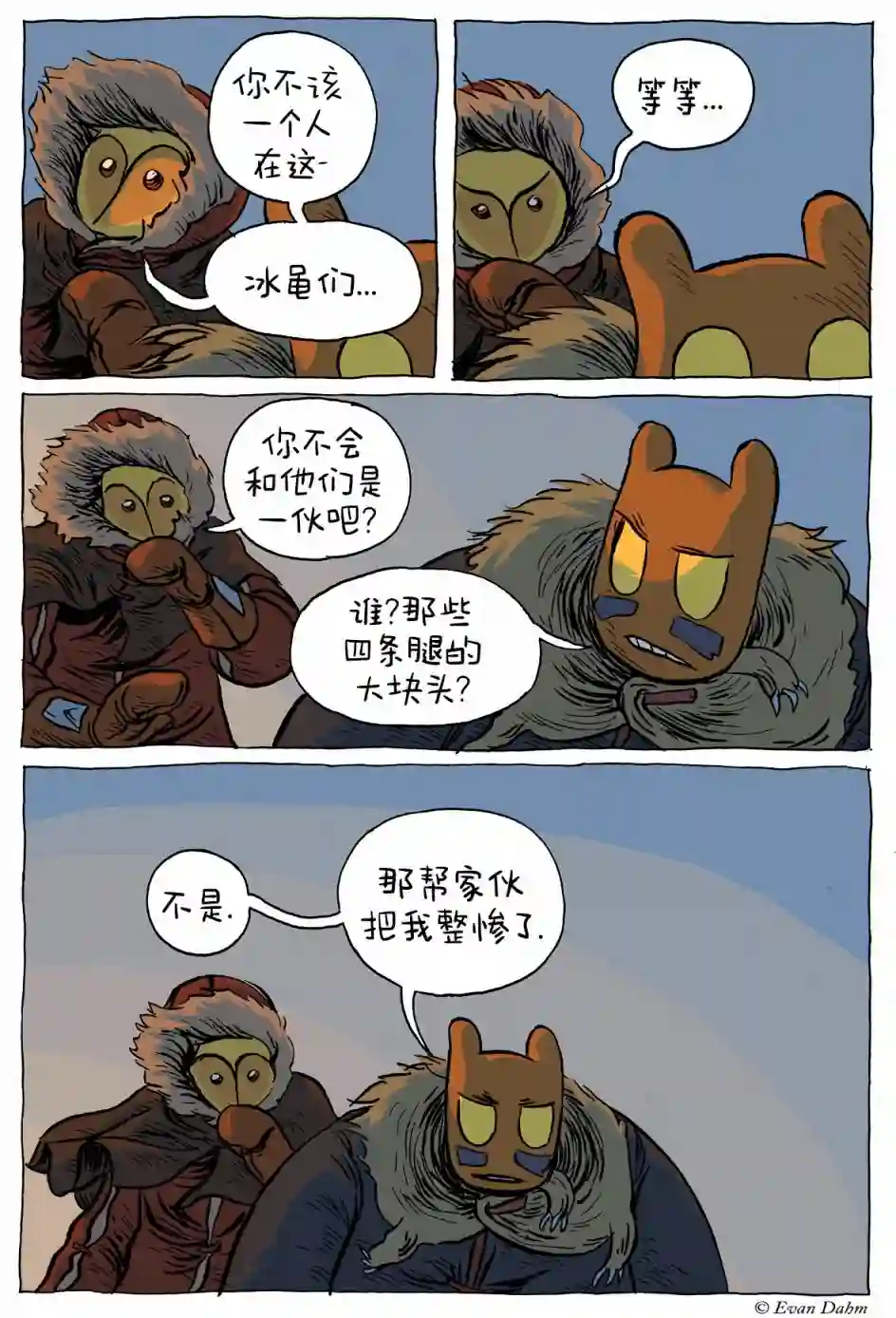 在瑟亚等待短篇