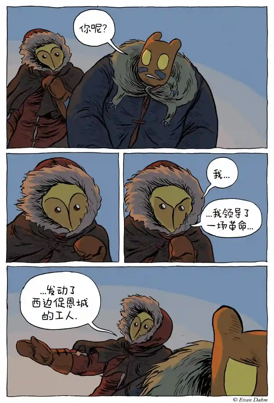 在瑟亚等待短篇