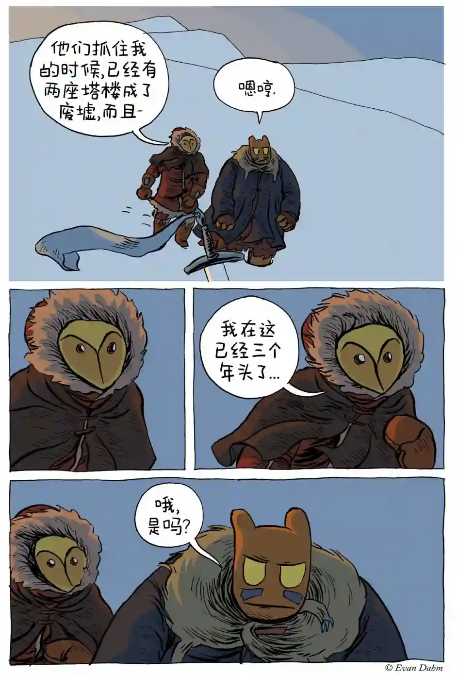 在瑟亚等待短篇