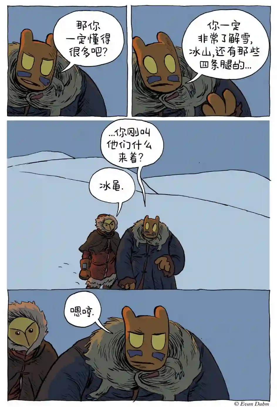 在瑟亚等待短篇