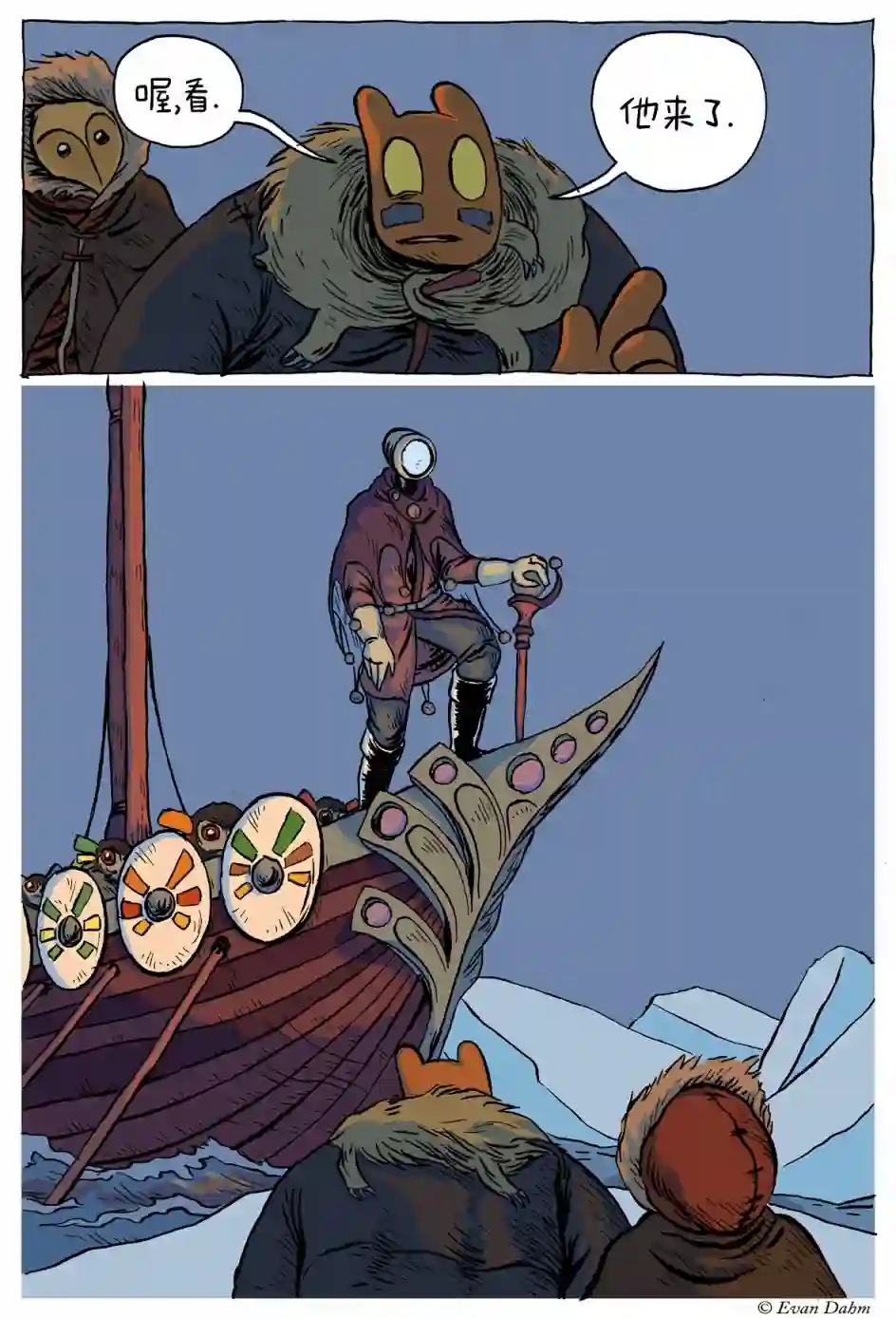 在瑟亚等待短篇