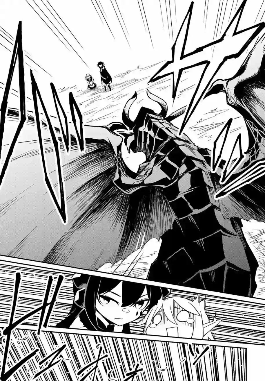 梗角色转生太过头了！第02话