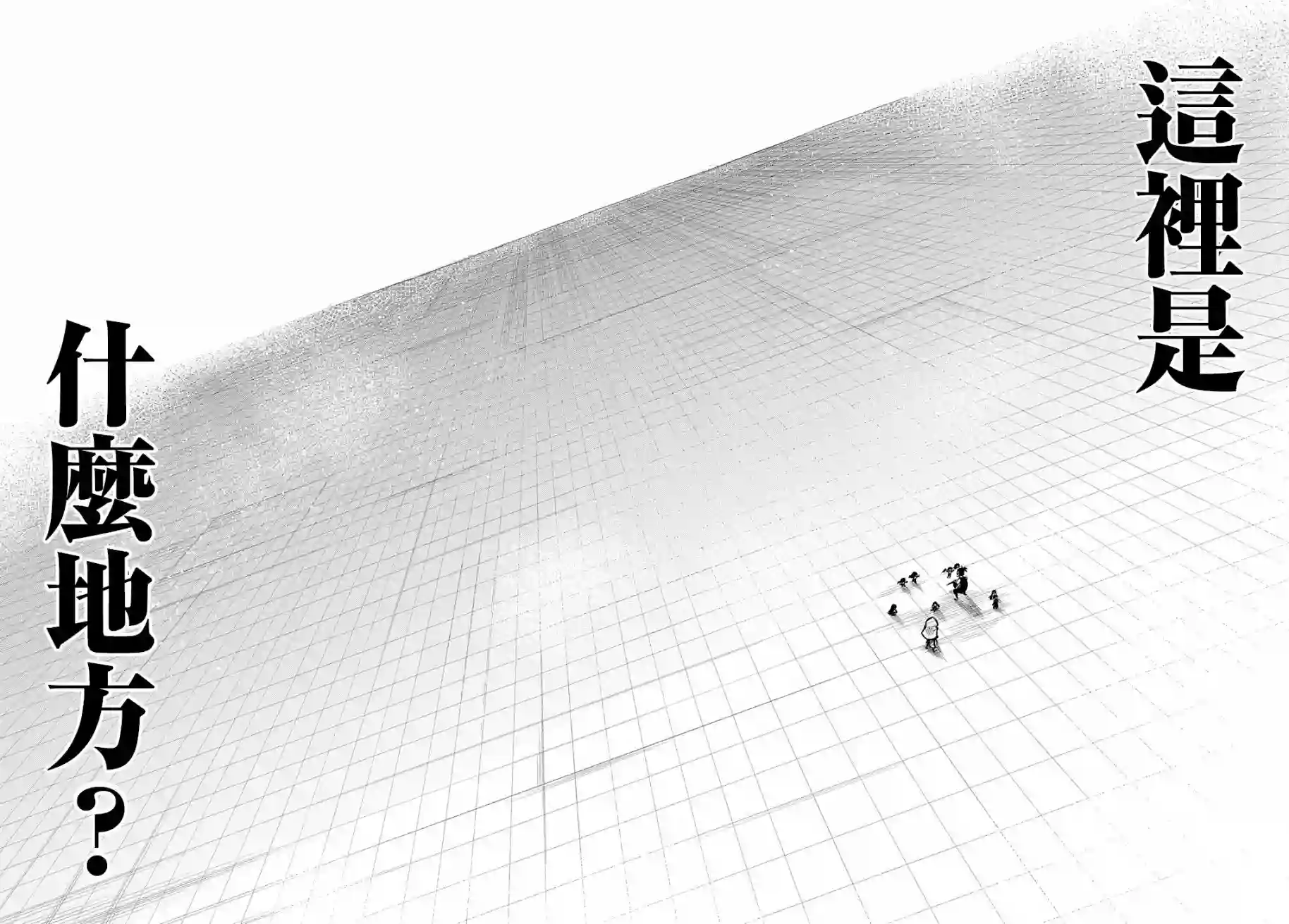 梗角色转生太过头了！第03话