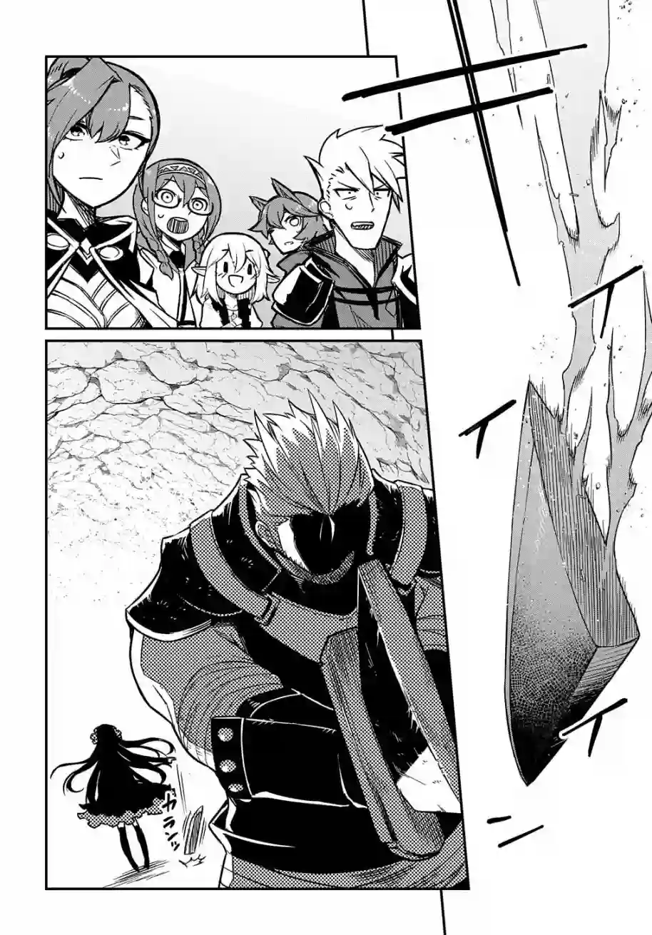 梗角色转生太过头了！第5.2话