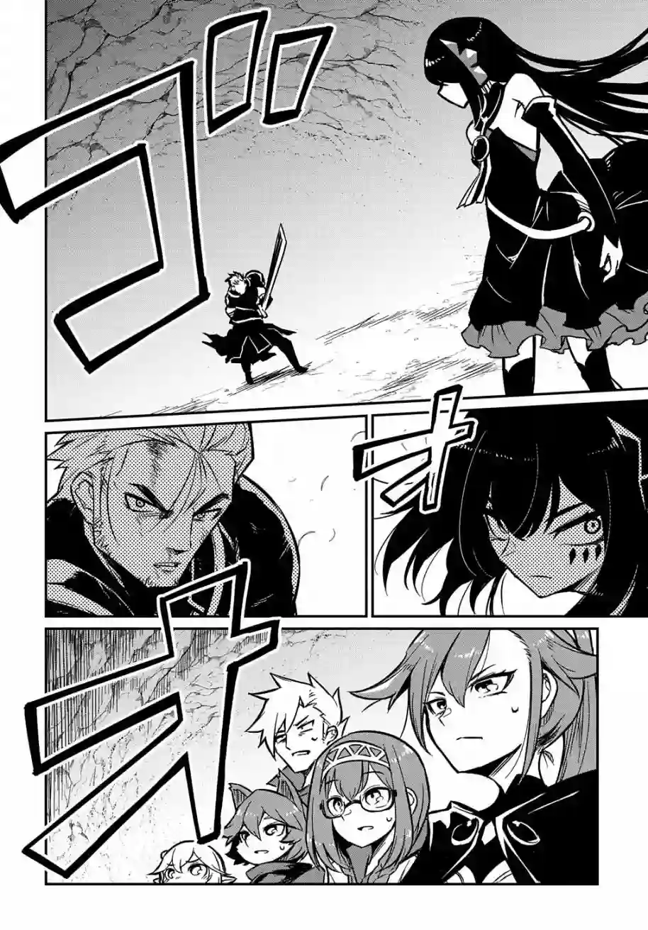 梗角色转生太过头了！第5.2话