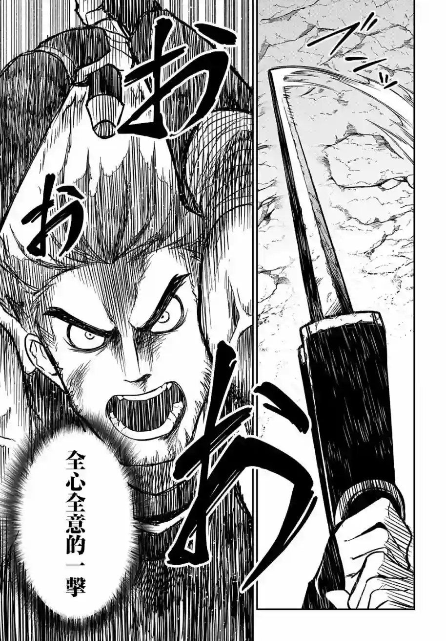 梗角色转生太过头了！第5.2话