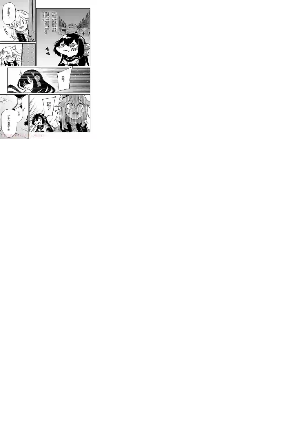 梗角色转生太过头了！第7.1话