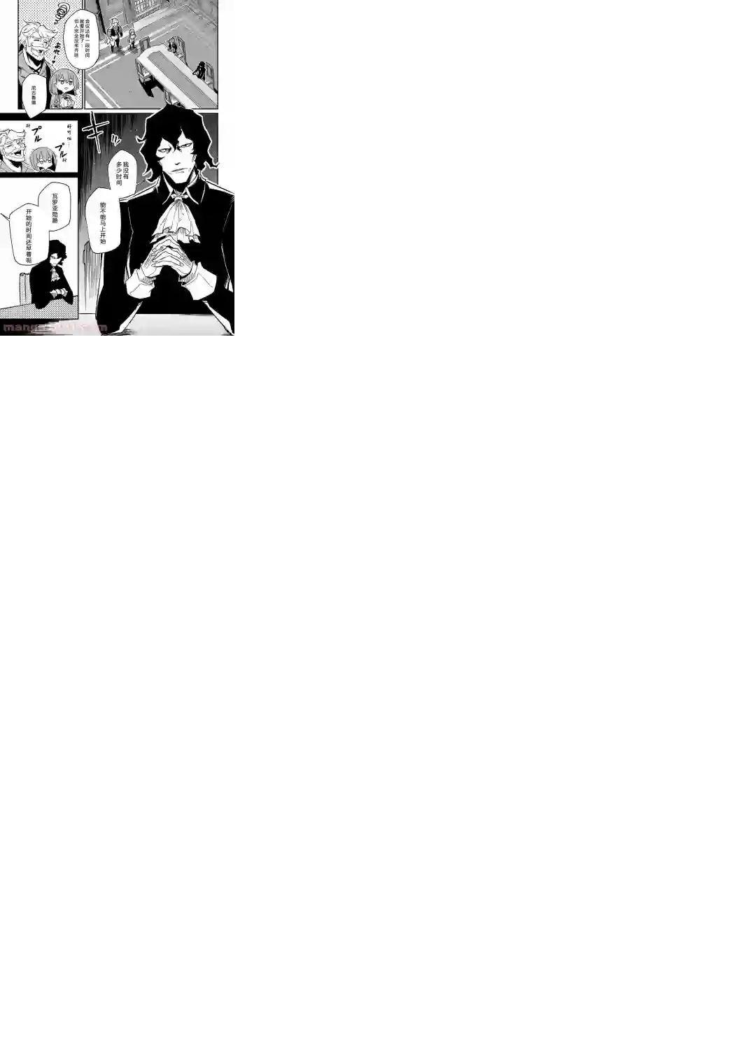 梗角色转生太过头了！第7.1话