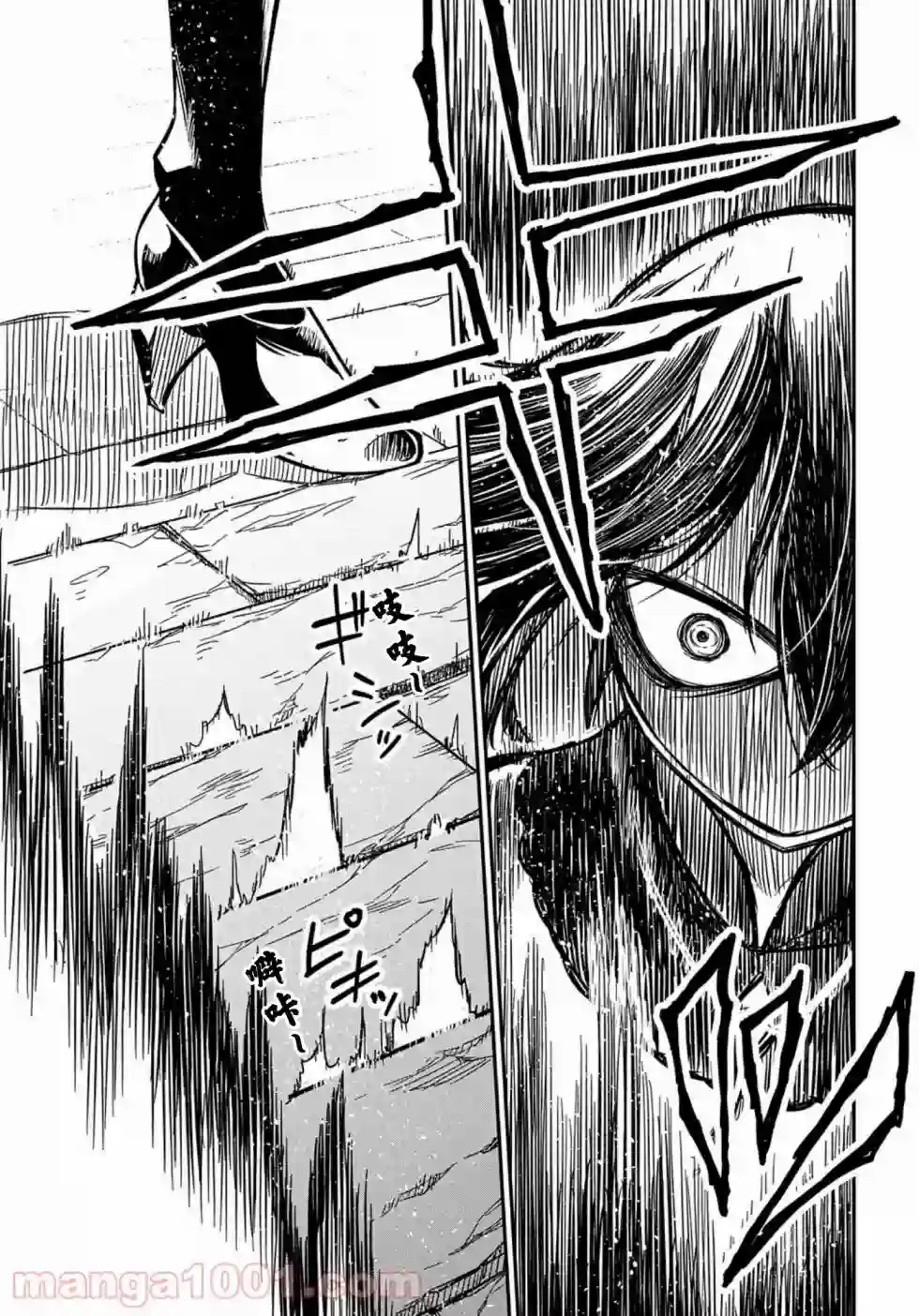 梗角色转生太过头了！第7.2话