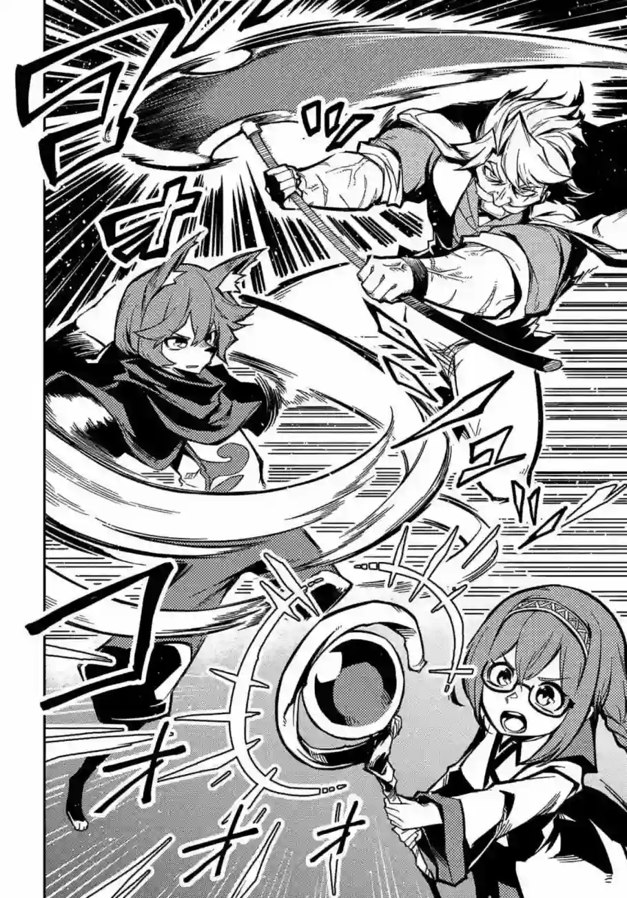 梗角色转生太过头了！第9.1话