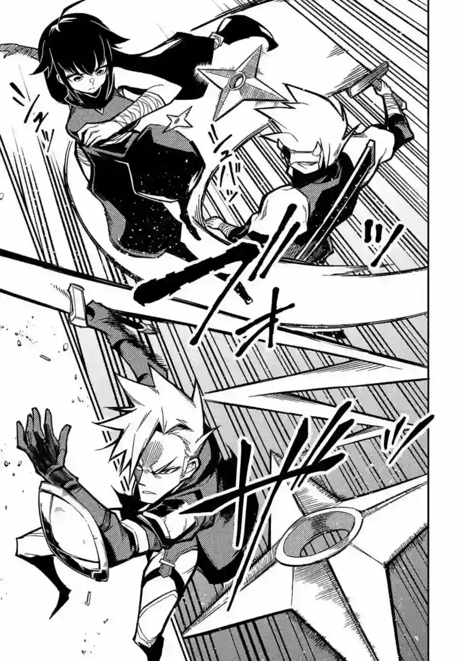 梗角色转生太过头了！第9.1话