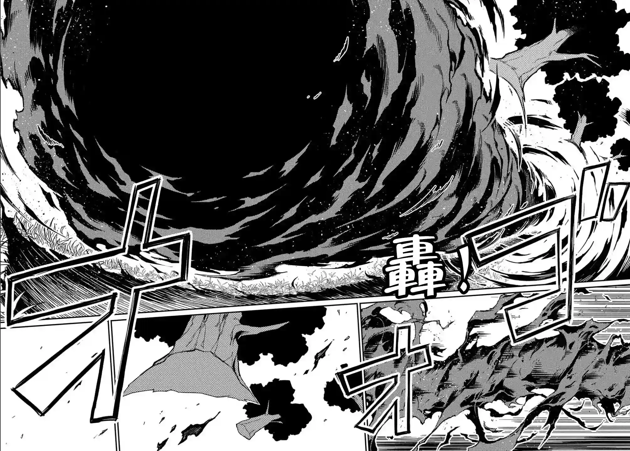 梗角色转生太过头了！第9.2话