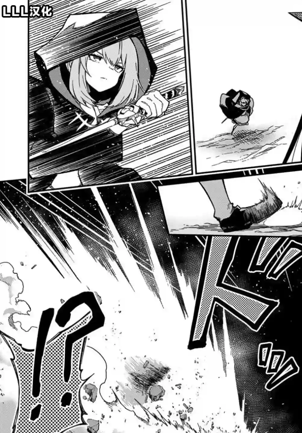 梗角色转生太过头了！第12话