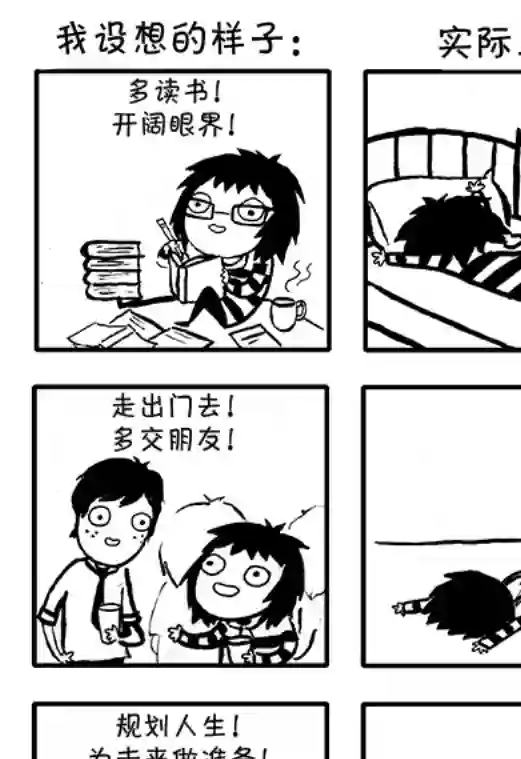 莎拉的涂鸦第01话