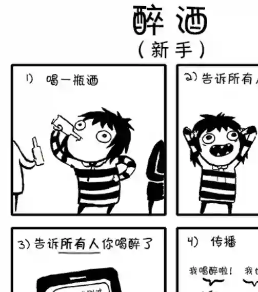 莎拉的涂鸦第01话