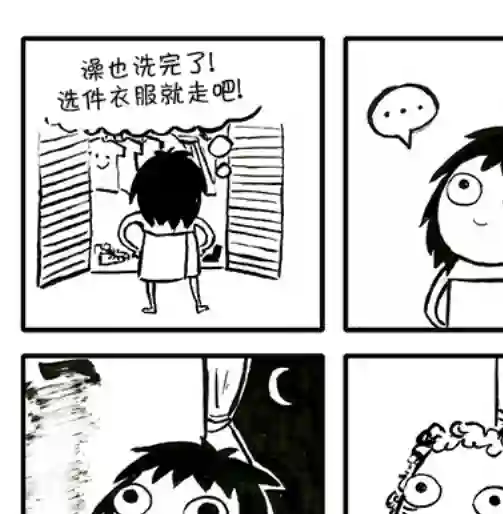 莎拉的涂鸦第02话