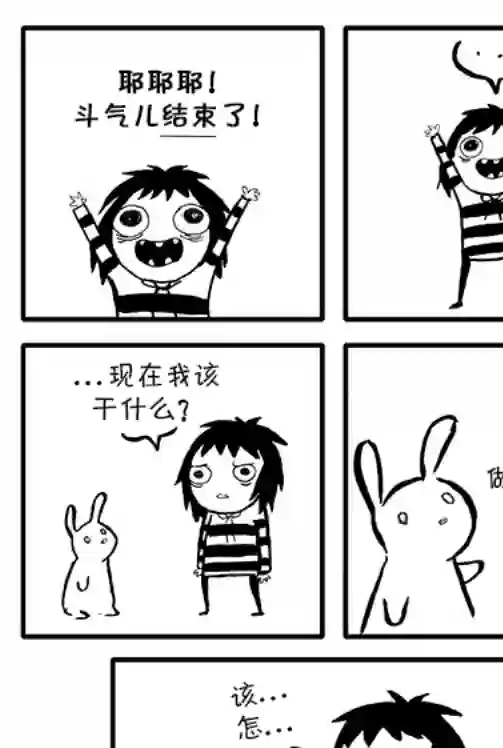 莎拉的涂鸦第04话