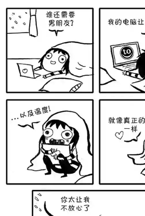 莎拉的涂鸦第05话