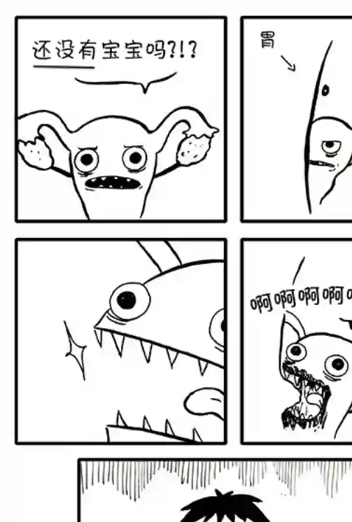 莎拉的涂鸦第06话