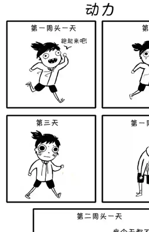 莎拉的涂鸦第07话