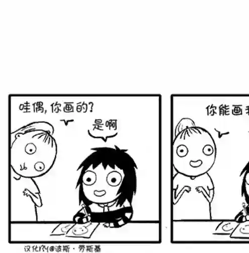 莎拉的涂鸦第07话