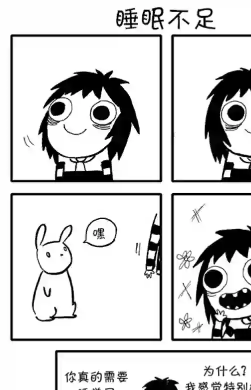 莎拉的涂鸦第08话