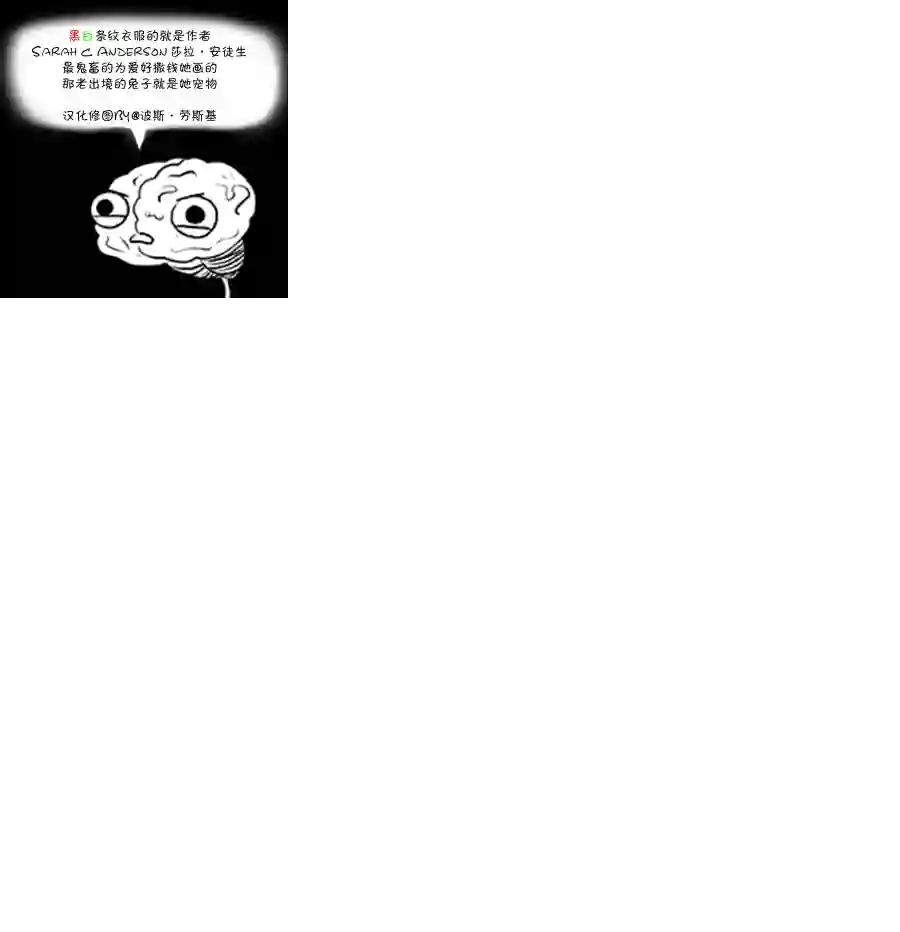 莎拉的涂鸦第09话