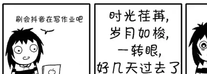 莎拉的涂鸦第10话