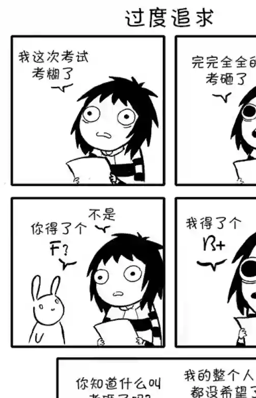 莎拉的涂鸦第10话