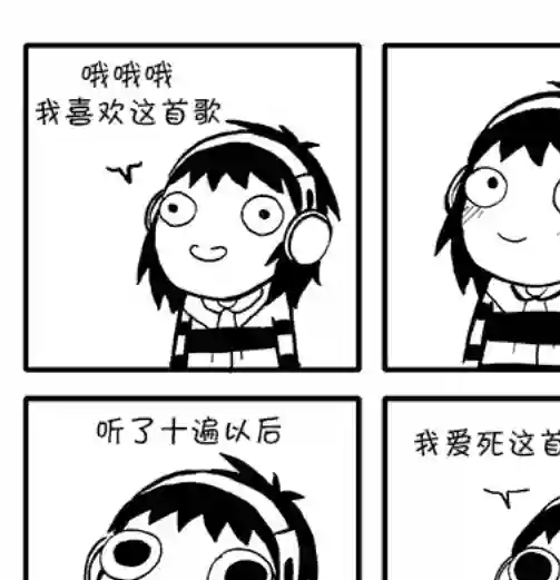 莎拉的涂鸦第11话