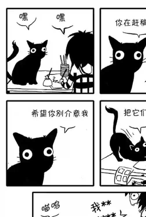 莎拉的涂鸦第12话