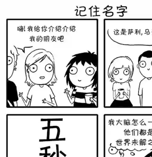 莎拉的涂鸦第13话