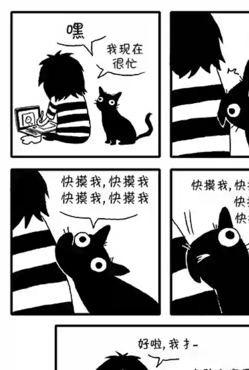 莎拉的涂鸦第16话