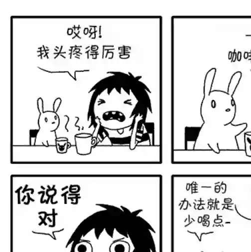 莎拉的涂鸦第16话