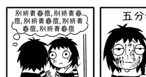 莎拉的涂鸦第16话