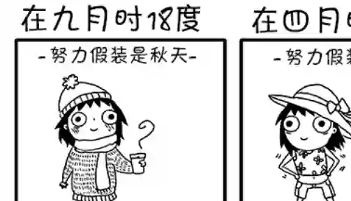 莎拉的涂鸦第19话