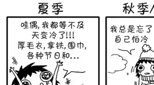 莎拉的涂鸦第25话