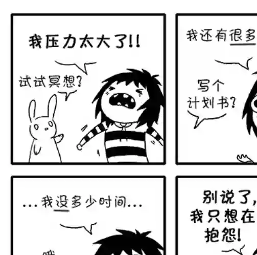 莎拉的涂鸦第26话