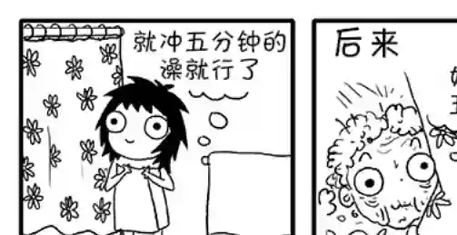 莎拉的涂鸦第27话