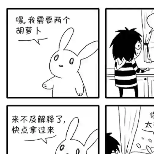 莎拉的涂鸦第32话